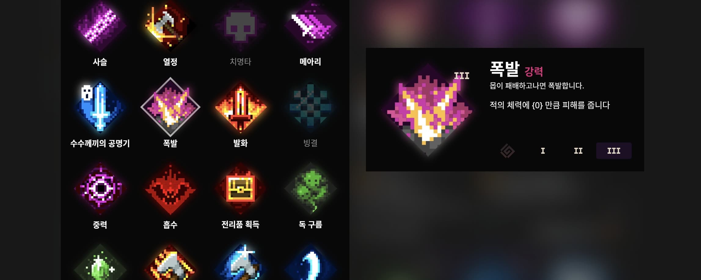 Jetpack Compose 기반 Minecraft Dungeons 세이브 파일 에디터 프로그램