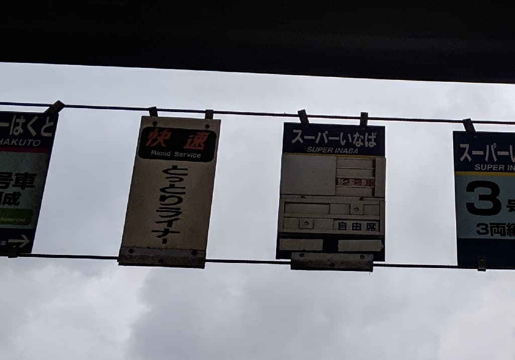 블로그 4회차 엔딩 후기 - Next App Router