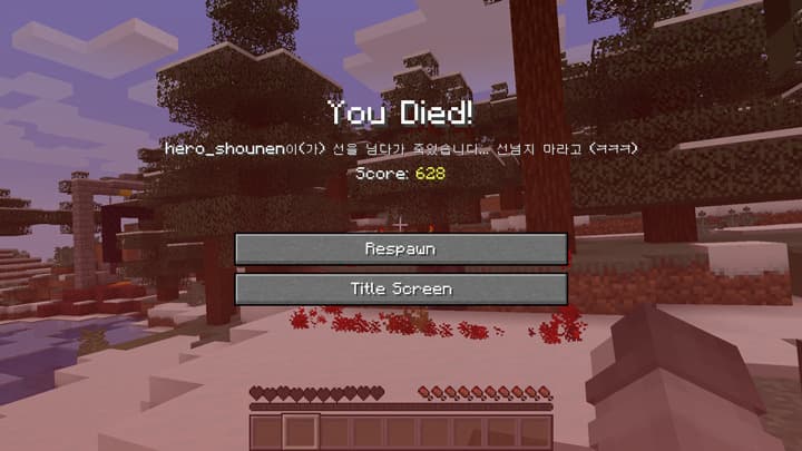 preview image of 2021-06-14-change-death-message-in-minecraft-plugin