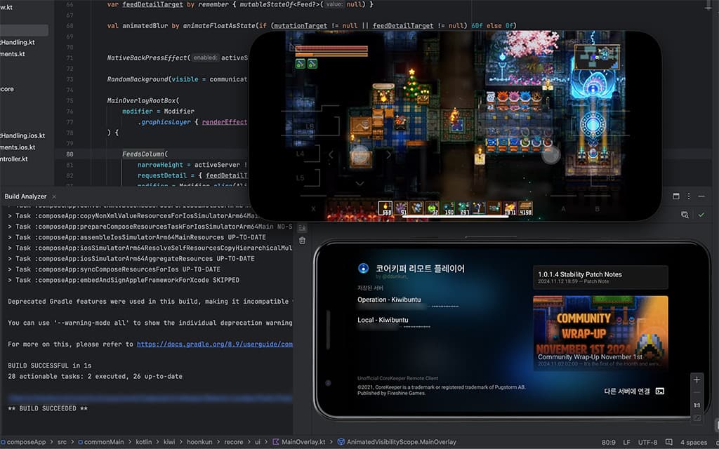 Core Keeper 리모트 플레이어의 KMM Compose 재작성 후기