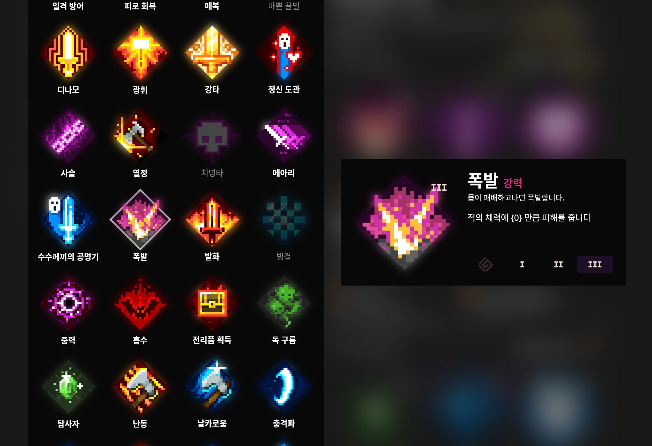 Dungeons Editor 개발 후기