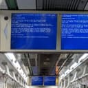 지하철의 액정 전광판에 표시된 블루스크린이 찍힌 사진